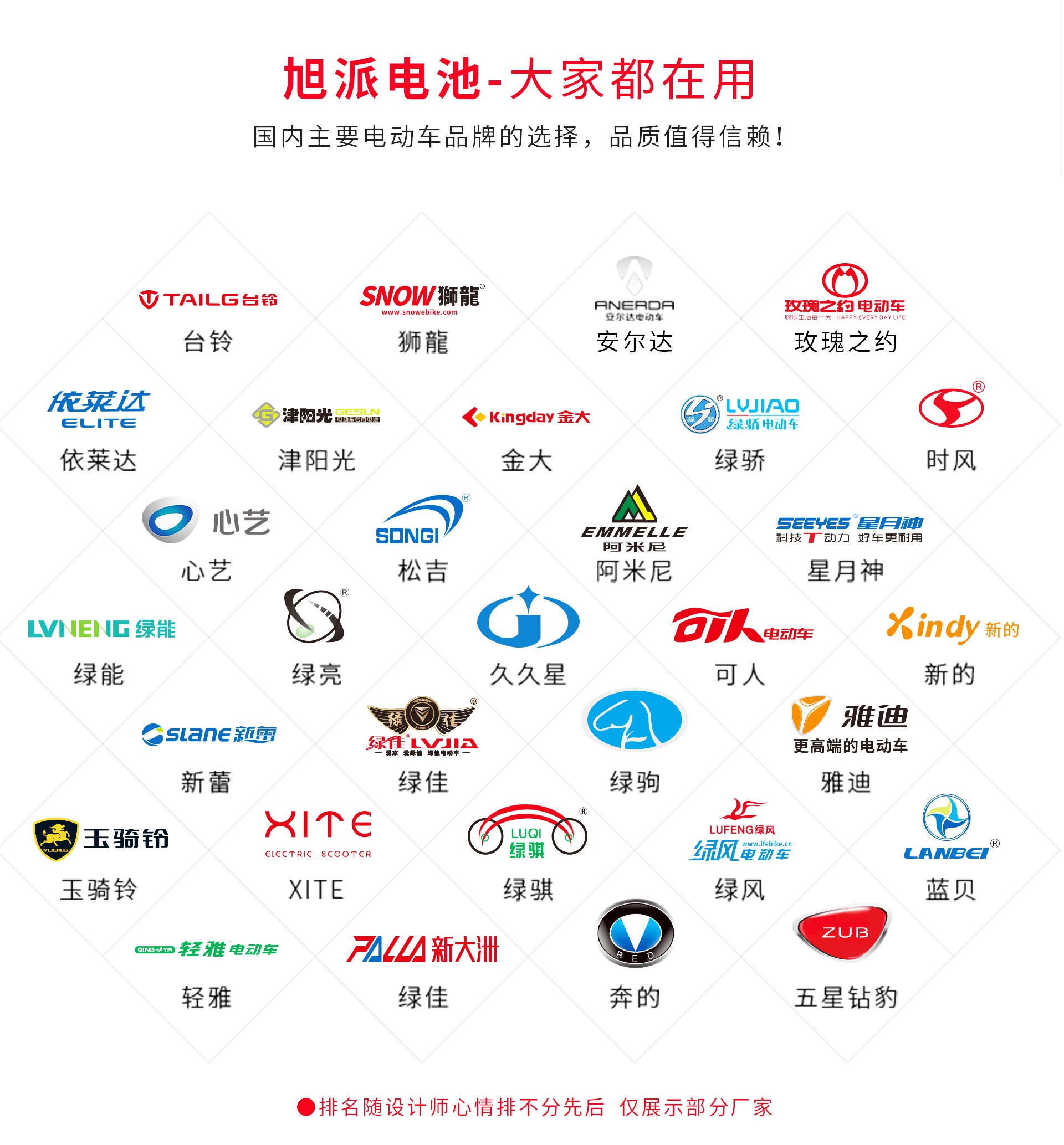 圖片關鍵詞 圖片關鍵詞