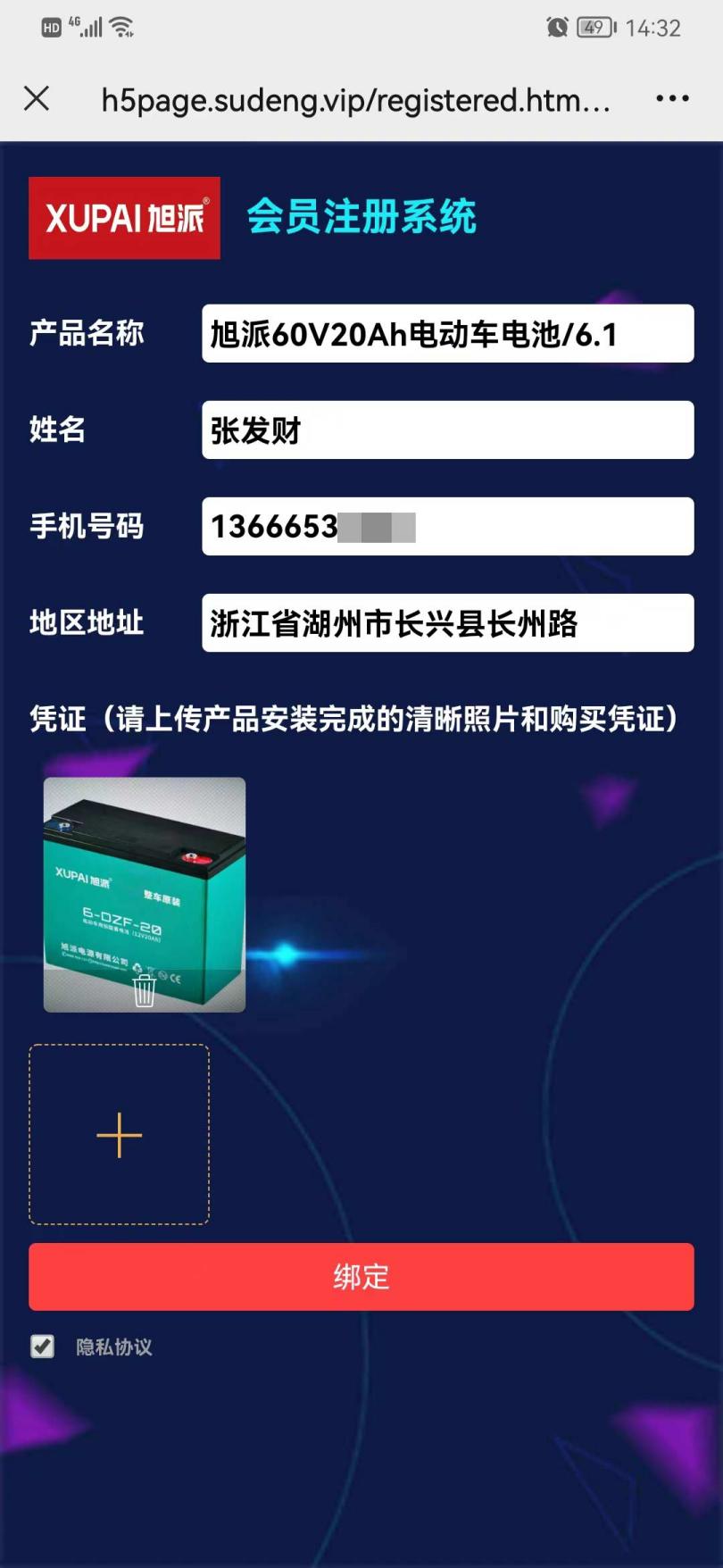 圖片關鍵詞 圖片關鍵詞