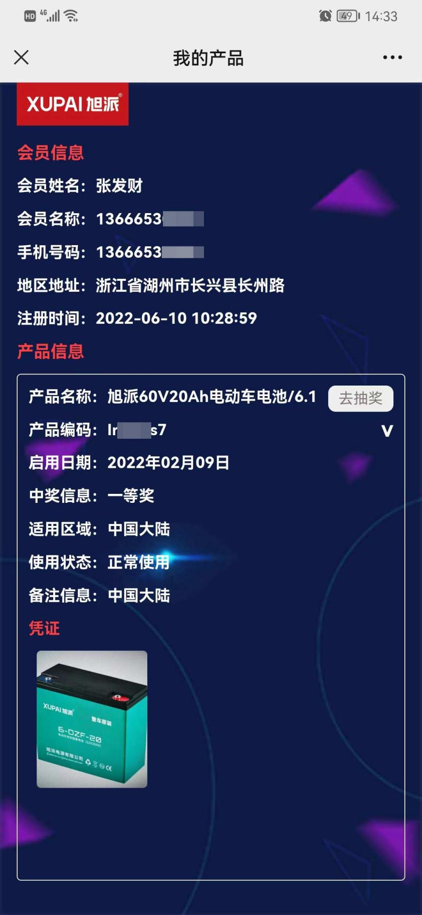 圖片關鍵詞 圖片關鍵詞