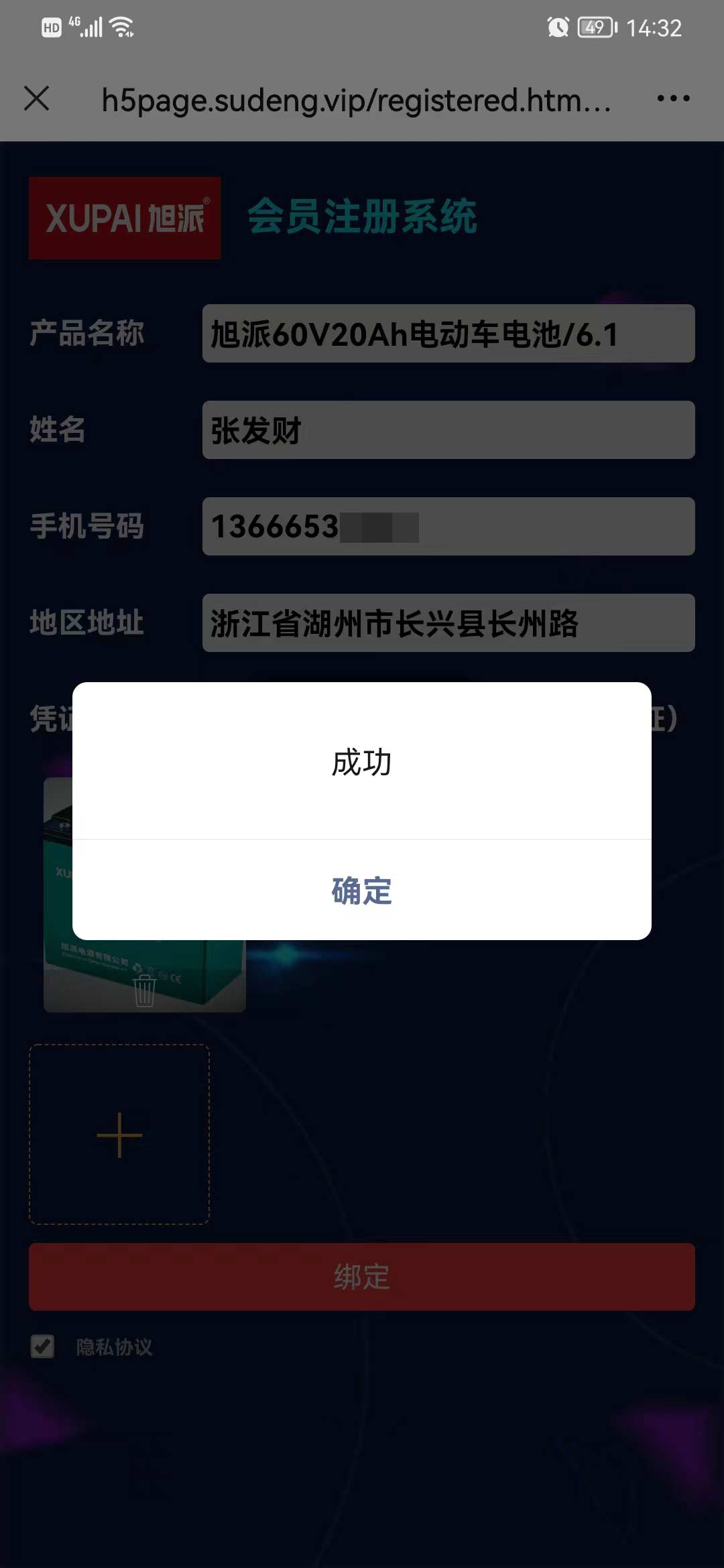圖片關鍵詞 圖片關鍵詞
