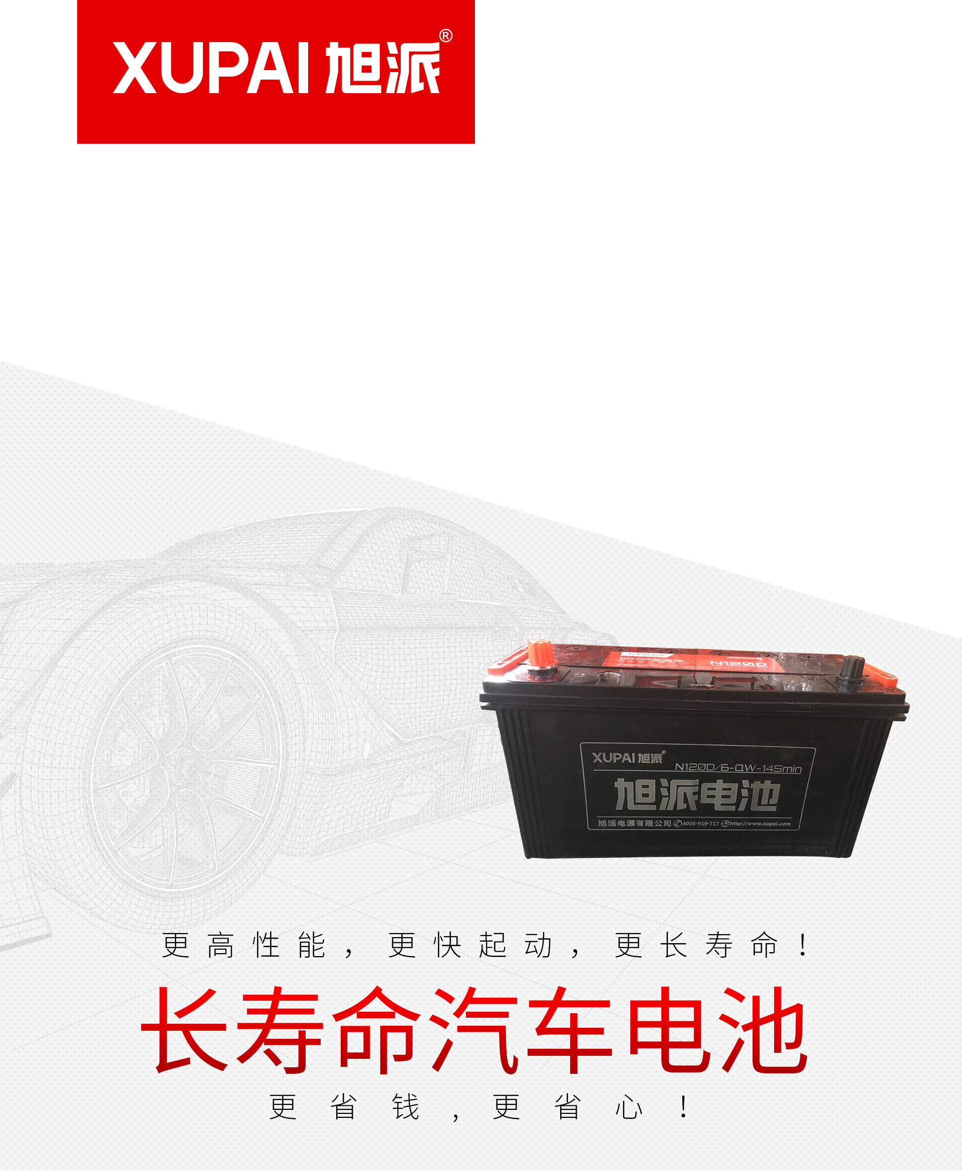 圖片關(guān)鍵詞