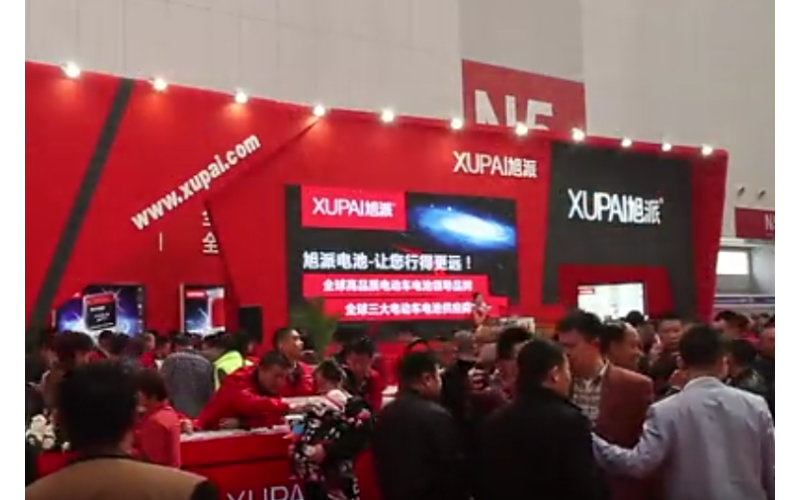 旭派電池2015年天津電動車展 展會紀(jì)實