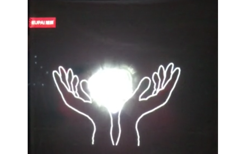 旭派年會(huì)最佳節(jié)目光與影手電舞！