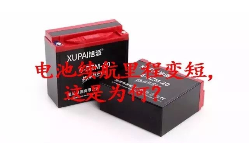 好冷！電池經(jīng)常出現(xiàn)各種問(wèn)題，咋整？