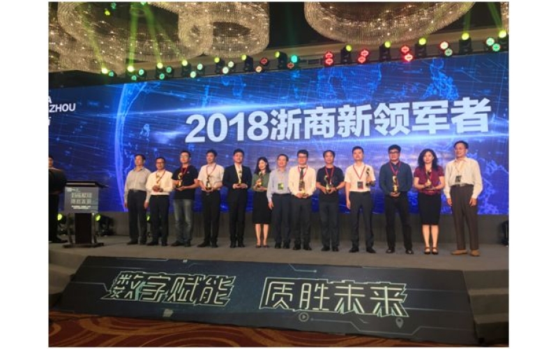 重磅再襲!旭派電池董事長榮獲浙商新領(lǐng)軍者稱號