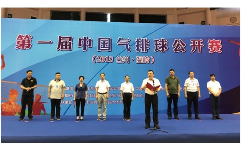 厲害了！旭派電池隊亮相中國排球賽，并獲得好成績！