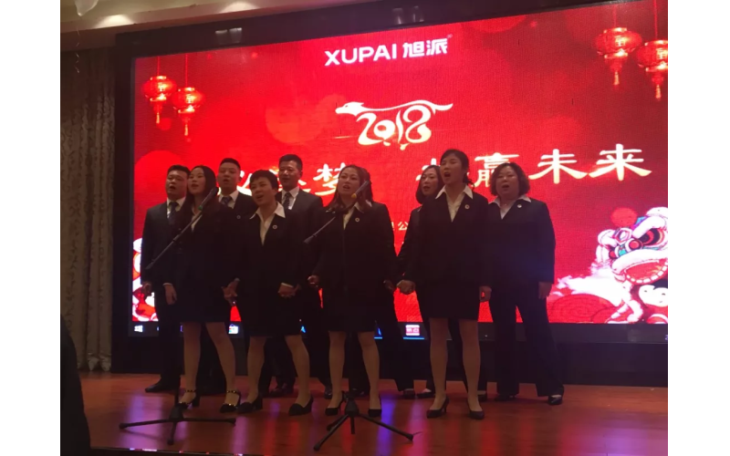 年會，一場告別過去，迎接未來的儀式