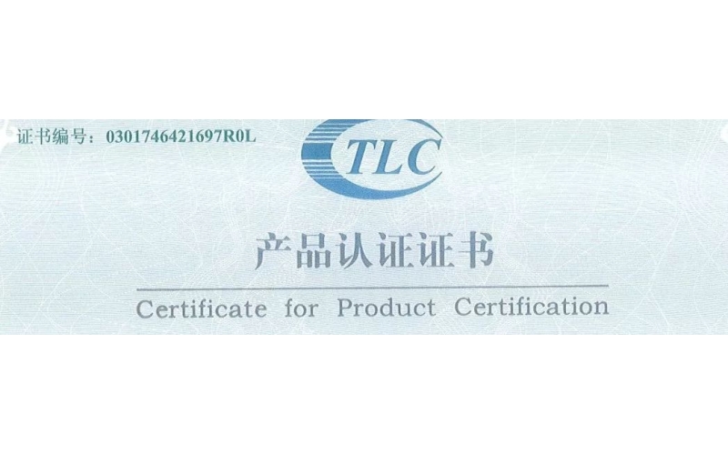 旭派電池再上新臺(tái)階，GFM系列產(chǎn)品獲TLC產(chǎn)品認(rèn)證證書！