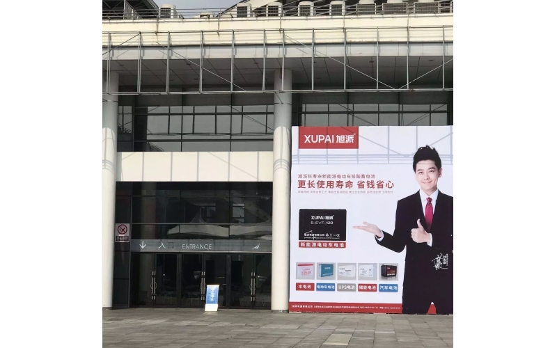 旭派重磅出擊廣西南寧展，首展當(dāng)天引爆全場！