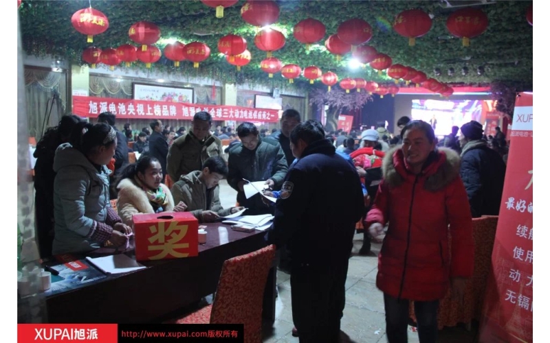 旭派電池安徽泗縣品牌推介答謝會(huì)火熱來(lái)襲！