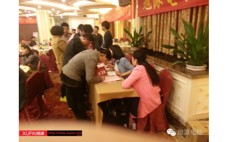 旭派電池暨2014春寧商行衢州客戶訂貨會(huì)圓滿成功！