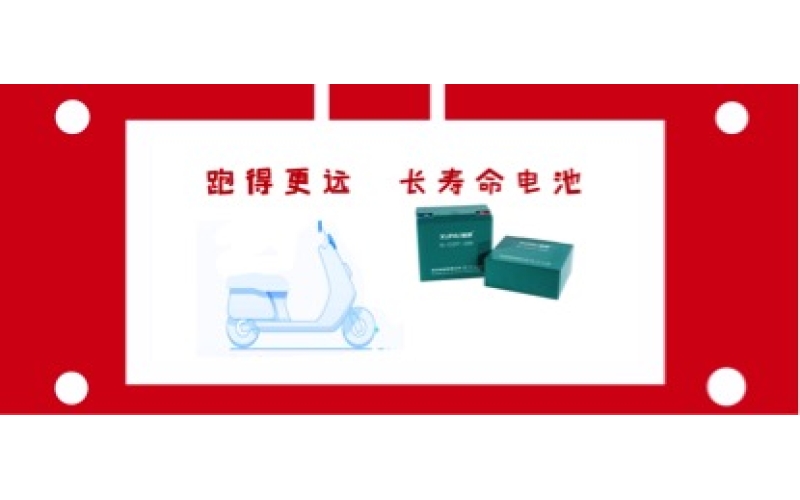 怎樣讓你的電動(dòng)車行的更遠(yuǎn)！