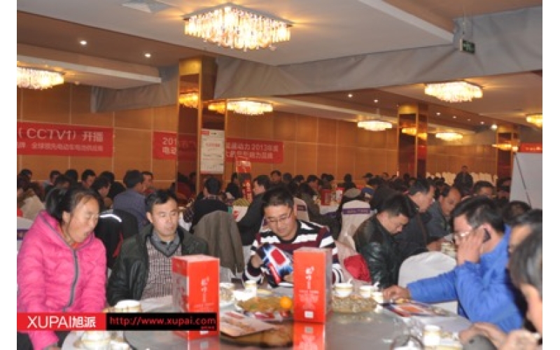 旭派電池昌邑品牌推廣會(huì)