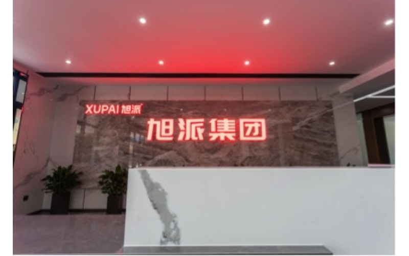 喜訊-恭賀旭派集團(tuán)喬遷之喜——凝心聚力，揚(yáng)帆新征程