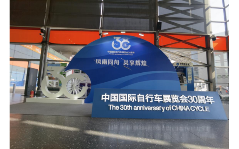 旭派亮相中國(guó)展，硬核產(chǎn)品助綠色出行