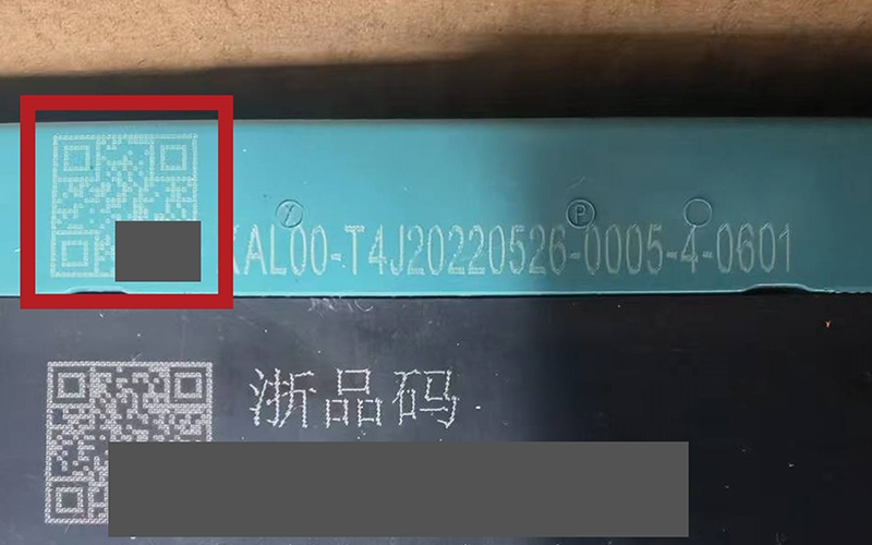 旭派電池防偽查詢(xún)方法