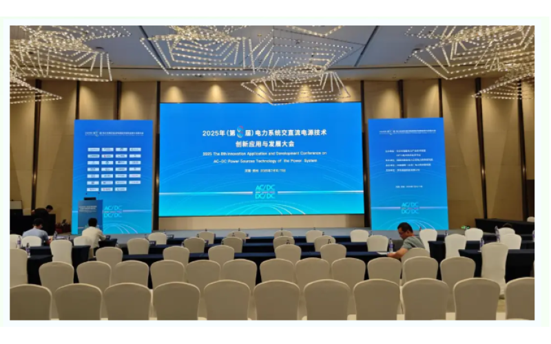 旭派亮相鄭州電力電源大會(huì)，鈉電與儲(chǔ)能方案&ldquo;智啟未來(lái)&rdquo;